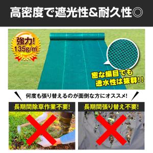 国華園 即納 防草シート 2m×30m 農用シ...の詳細画像4