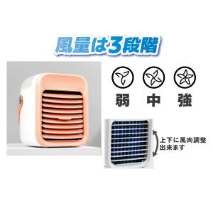 国華園 冷風扇 冷風機 卓上扇風機 省エネ ミ...の詳細画像3