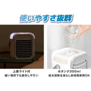 国華園 冷風扇 冷風機 卓上扇風機 省エネ ミ...の詳細画像4