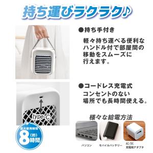 国華園 冷風扇 冷風機 卓上扇風機 省エネ ミ...の詳細画像5