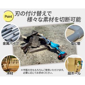 国華園 電動ノコギリ レシプロソー 充電式 電...の詳細画像2