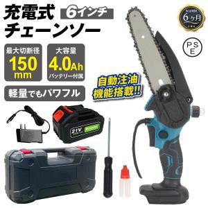 国華園 チェーンソー 充電式 小型 6インチ 大容量バッテリー付 電動ノコギリ ハンディ 安全ロック 強力 軽量 剪定 木工 片手 女性 マキタ18Vバッテリー対応