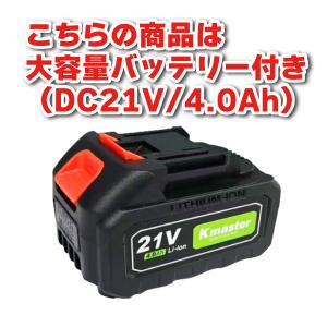 国華園 高圧洗浄機 コードレス 充電式 高圧洗...の詳細画像1