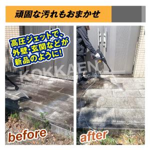 国華園 高圧洗浄機 コードレス 充電式 高圧洗...の詳細画像4