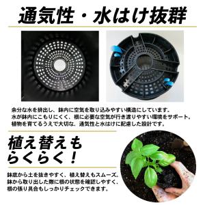 国華園 プレミアム鉢 8号 5個 日本製 プラ...の詳細画像3