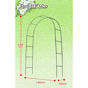 国華園 即納 アーチ 鉄製 アーチEX 黒 2...の詳細画像3