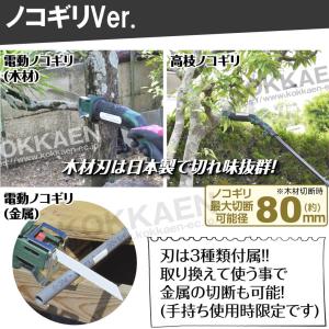 国華園 ヘッジトリマー 芝刈り機 草刈り機 高...の詳細画像5
