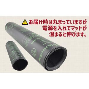 国華園 ヒートマット 園芸マット 保温マット ...の詳細画像4