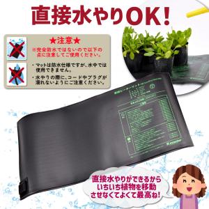 国華園 ヒートマット 園芸マット 保温マット ...の詳細画像2