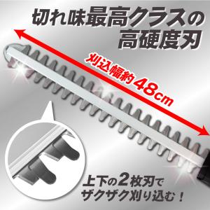 国華園 即納 ヘッジトリマー 充電式 草刈り機...の詳細画像2