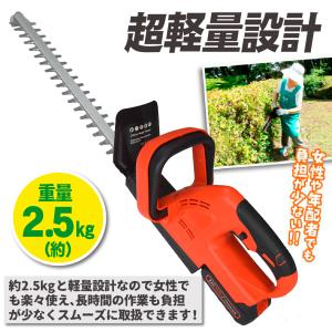 国華園 即納 ヘッジトリマー 充電式 草刈り機...の詳細画像3
