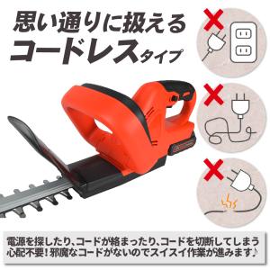 国華園 即納 ヘッジトリマー 充電式 草刈り機...の詳細画像4