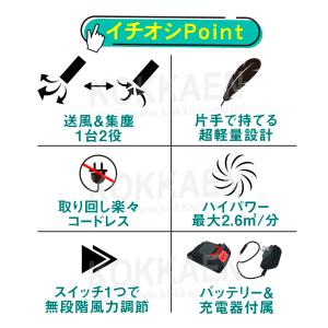 ブロワー 充電式 バキューム バッテリー 1個...の詳細画像2