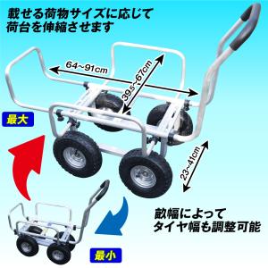 国華園 伸縮式アルミハウスカー 台車 アルミ台...の詳細画像3