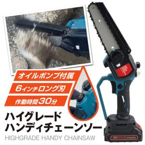 充電式42Vブラシレス草刈機 1個 バッテリー付 コードレス 草刈り機