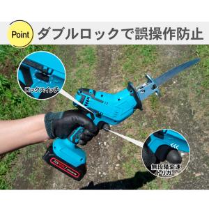 国華園 即納 電動ノコギリ レシプロソー 充電...の詳細画像5