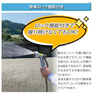 国華園 即納 ホース 軽量コンパクトホース 1...の詳細画像3