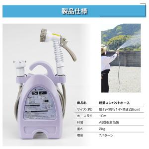国華園 即納 ホース 軽量コンパクトホース 1...の詳細画像4