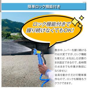 スパイラルホース 10m 1個 噴射7パターン...の詳細画像4