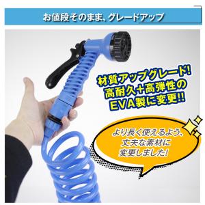 スパイラルホース 10m 1個 噴射7パターン...の詳細画像2