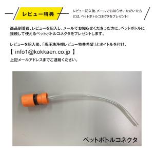 高圧洗浄機 コードレス 充電式 高圧洗浄機BK...の詳細画像2