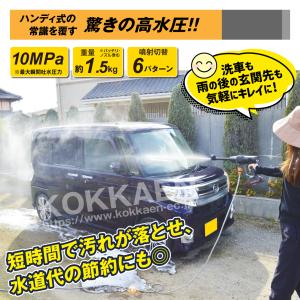 高圧洗浄機 コードレス 充電式 高圧洗浄機BK...の詳細画像3