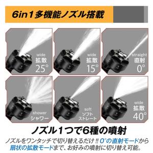 高圧洗浄機 コードレス 充電式 高圧洗浄機BK...の詳細画像5