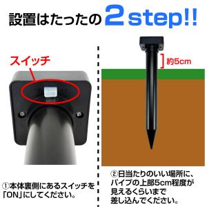国華園 モグラ退治 モグラ撃退器 超音波 ソー...の詳細画像2