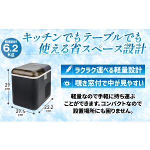 国華園 即納 製氷機 家庭用 最短6分 高速製...の詳細画像3