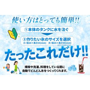 国華園 即納 製氷機 家庭用 最短6分 高速製...の詳細画像4