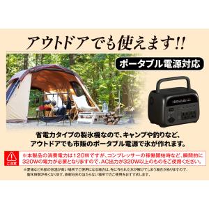 国華園 即納 製氷機 家庭用 最短6分 高速製...の詳細画像5