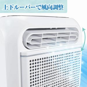 国華園 スポットクーラー コンパクトエアコン ...の詳細画像3