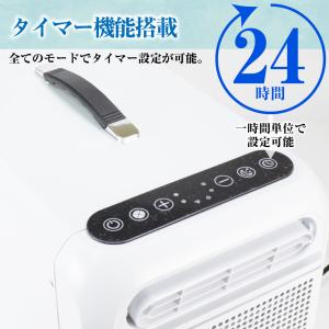 国華園 スポットクーラー コンパクトエアコン ...の詳細画像4