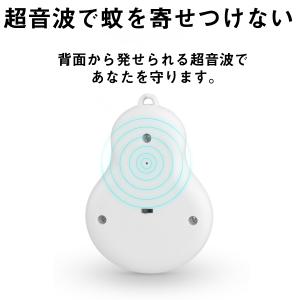 国華園 ソーラー式超音波蚊よけ 1個 アウトド...の詳細画像1