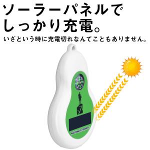 国華園 ソーラー式超音波蚊よけ 1個 アウトド...の詳細画像2