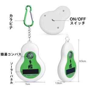国華園 ソーラー式超音波蚊よけ 1個 アウトド...の詳細画像3
