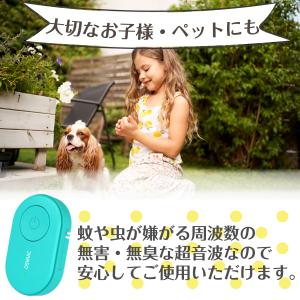 国華園 2個セット クリップ式 超音波 蚊よけ...の詳細画像4