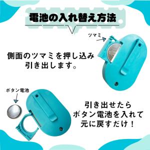 国華園 2個セット クリップ式 超音波 蚊よけ...の詳細画像5