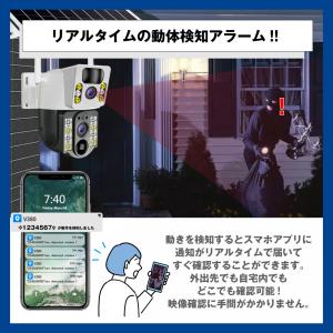 国華園 即納 防犯カメラ Wレンズ ソーラー式...の詳細画像5