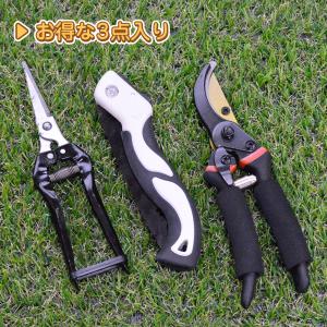 園芸グッズ3点セット 剪定鋏 芽切鋏 ノコギリ...の詳細画像1