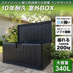 10年耐久 室外ボックス 1個 収納庫 宅配ボ...の詳細画像1