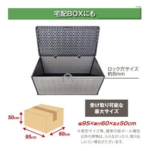 10年耐久 室外ボックス 1個 収納庫 宅配ボ...の詳細画像4