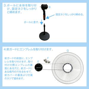 国華園 即納 スタンド 扇風機 1台 羽根あり...の詳細画像3