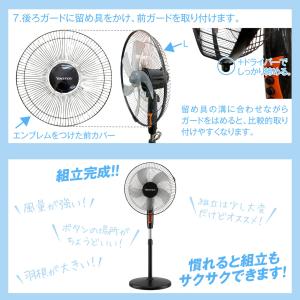 国華園 即納 スタンド 扇風機 1台 羽根あり...の詳細画像5
