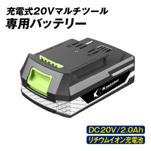 充電式42Vブラシレス草刈機 1個 バッテリー付 コードレス 草刈り機