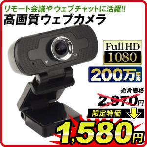 logicool（ロジクール） WEBカメラ BRIO 500 C940RO [ローズ] : ユー