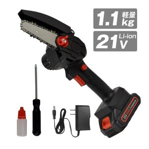 チェーンソー 充電式  21V バッテリー＆充電器付き マキタバッテリー対応 ハンディ ハンド 電動チェーンソー コードレス 家庭用 強力 軽量 枝切り 剪定 国華園　｜kokkaen