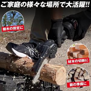 チェーンソー 充電式 小型 6インチ マキタ ...の詳細画像2