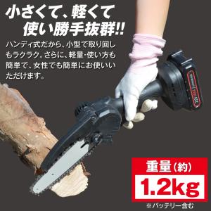 チェーンソー 充電式 小型 6インチ マキタ ...の詳細画像5
