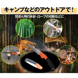 国華園 折込式グリップノコギリ 1個 折り畳み...の詳細画像3
